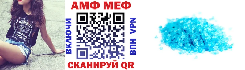 АМФЕТАМИН 97%  что такое   ссылка на мегу онион  Вуктыл 
