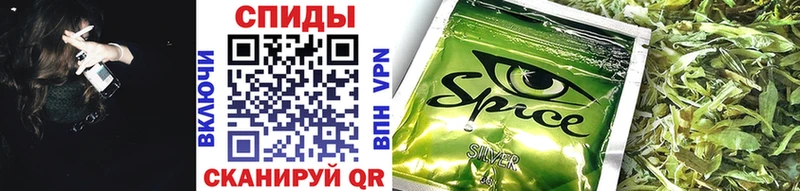 MEGA   Вуктыл  Бутират GHB 