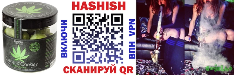 Печенье с ТГК марихуана Вуктыл