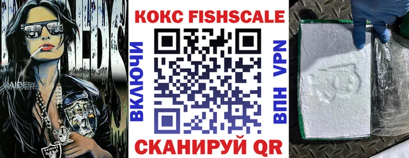 наркота  Вуктыл  Кокаин Эквадор 