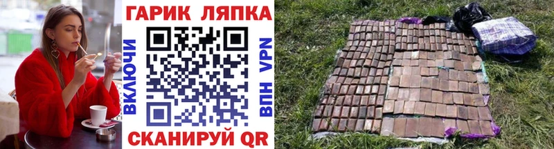 ОМГ ОМГ как войти Вуктыл Гашиш ice o lator