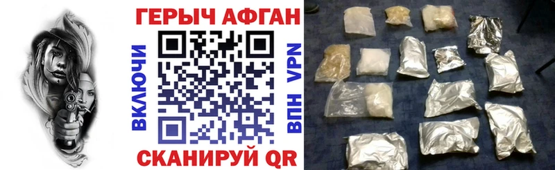 сколько стоит  Вуктыл  Героин гречка 