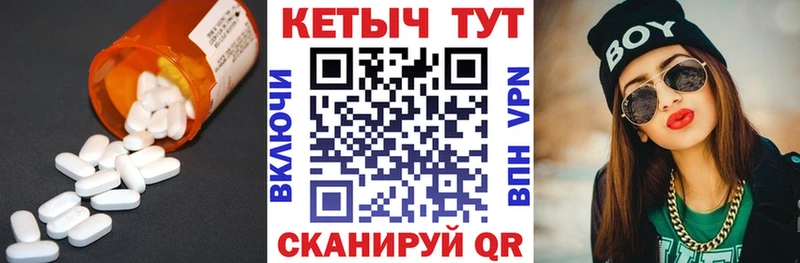 ОМГ ОМГ ССЫЛКА  Вуктыл  Кетамин VHQ  где найти наркотики 