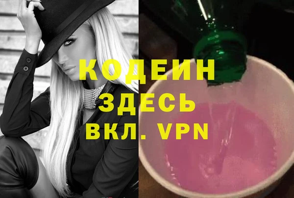 мяу мяу мука Медногорск