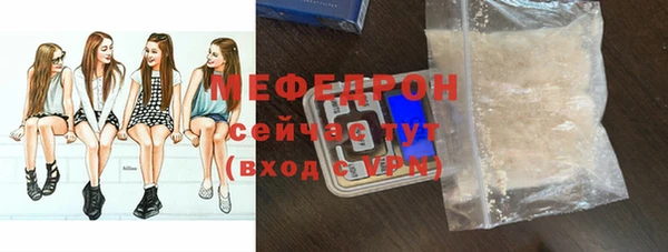 тгк Мегион