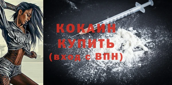 мяу мяу мука Медногорск