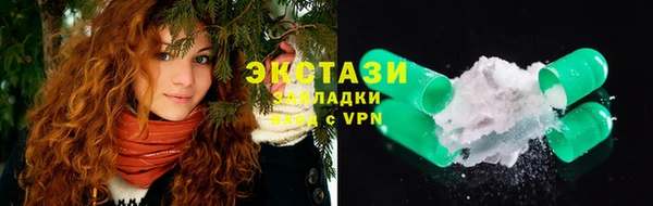 тгк Мегион