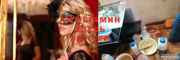 MESCALINE Медвежьегорск