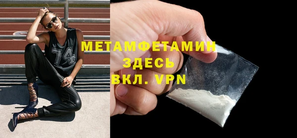 тгк Мегион