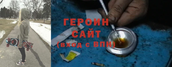 тгк Мегион