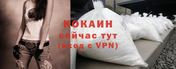мяу мяу мука Медногорск