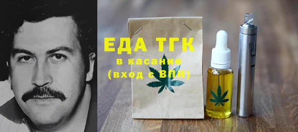 тгк Мегион