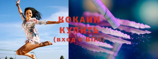 мяу мяу мука Медногорск