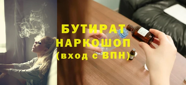 мяу мяу мука Медногорск