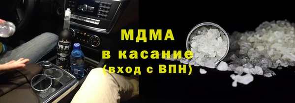 MESCALINE Медвежьегорск