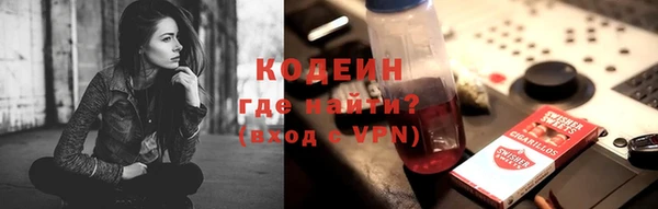 мяу мяу мука Медногорск