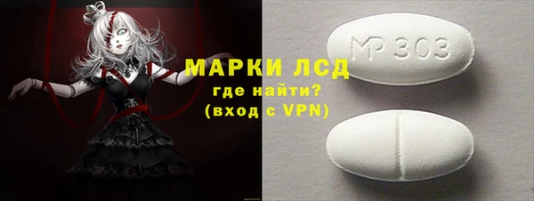 MESCALINE Медвежьегорск