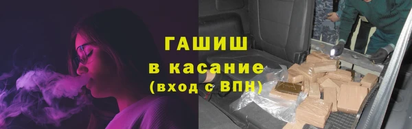 альфа пвп VHQ Тихвин