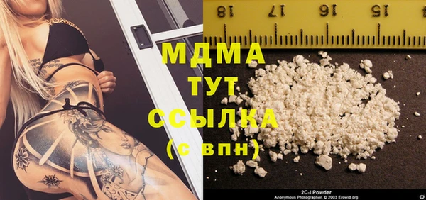 тгк Мегион