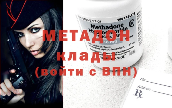 мяу мяу мука Медногорск