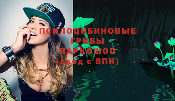 мяу мяу кристалл Краснослободск