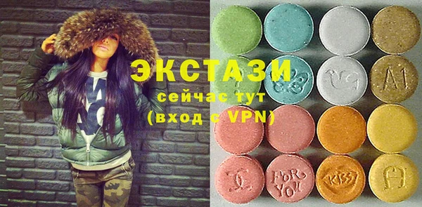 тгк Мегион