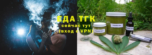 мяу мяу мука Медногорск