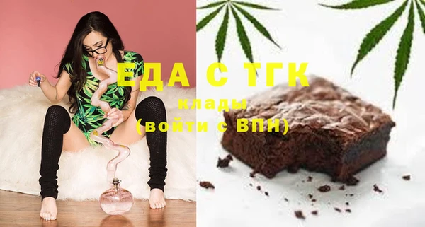мяу мяу мука Медногорск