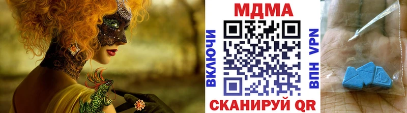 где продают наркотики Вуктыл MDMA VHQ