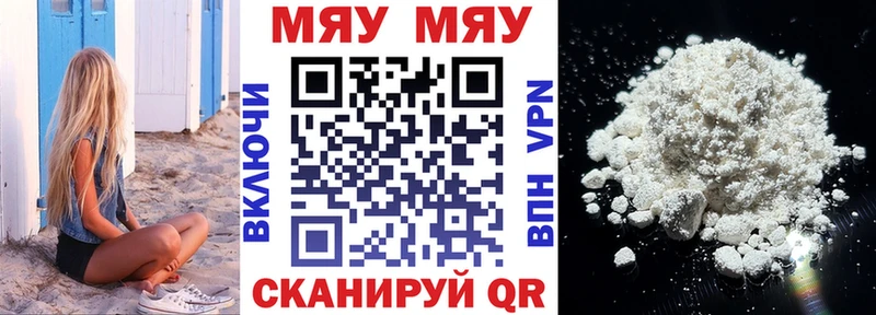 Мефедрон 4 MMC  наркота  Вуктыл 