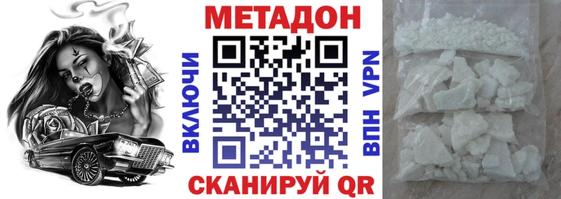 это как зайти  Вуктыл  МЕТАДОН кристалл 