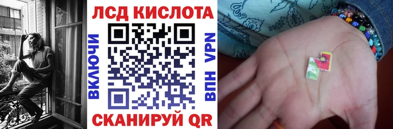 Марки 25I-NBOMe 1,8мг  Вуктыл 