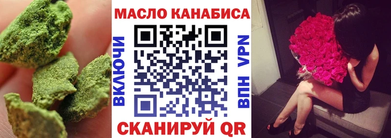 Дистиллят ТГК вейп  Вуктыл 